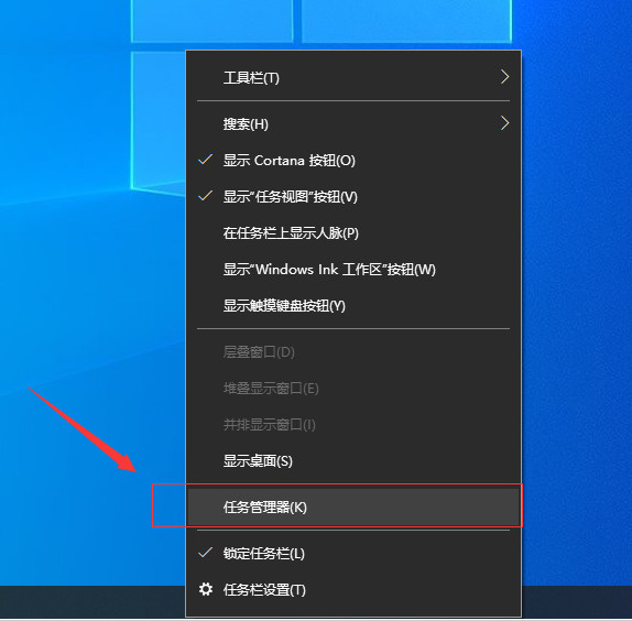 win10如何强制关闭死机游戏 win10强制关闭死机游戏的方法