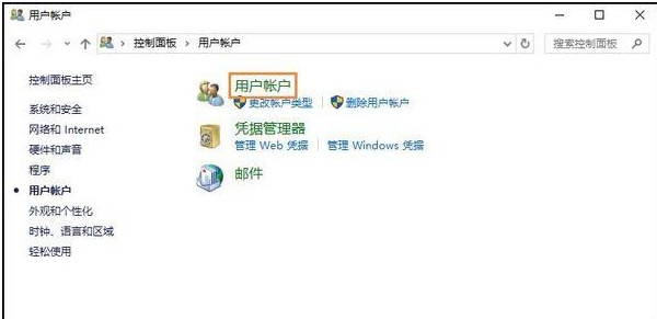 win10下怎么修改账户用户名 win10修改用户名的方法