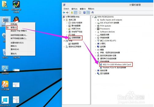 win10怎么连接无线wifi上网 win10连接无线wifi上网的方法