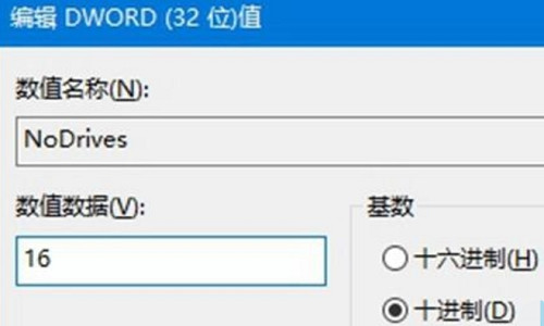 如何隐藏分区 win10硬盘隐藏分区的方法