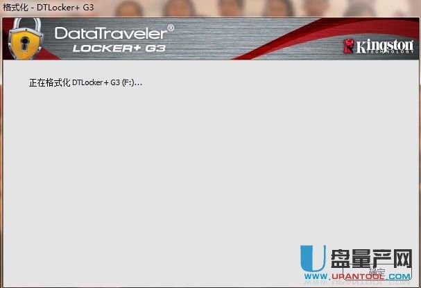 金士顿U盘加密DTLPG3 Locker+G3加解密使用教程