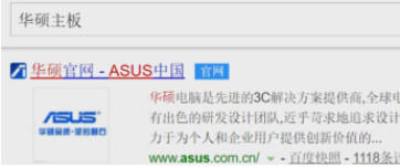 怎么更新主板bios 如何升级bios