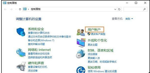 win10下怎么修改账户用户名 win10修改用户名的方法