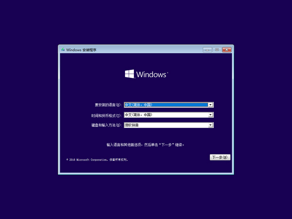 Win10正式版官方下载_Window10下载