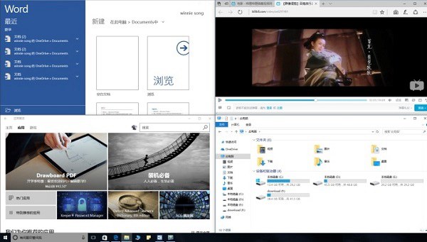 win10怎么分屏2个 win10开启左右分屏方法