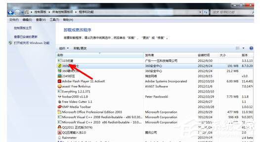 360安全桌面怎么卸载 卸载360安全桌面的方法
