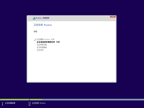 Win10正式版官方下载_Window10下载