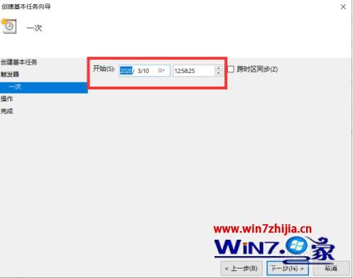 win10如何设置每天自动开机 win10设置每天定时开机方法