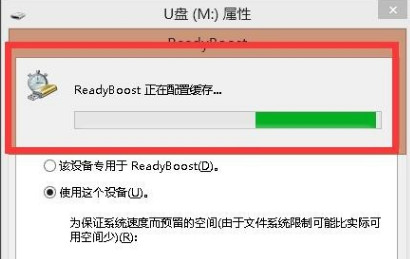 u盘扩大内存 小编教你如何用U盘扩展内存