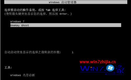 windows7重装系统步骤教程_怎么自己重装系统win7