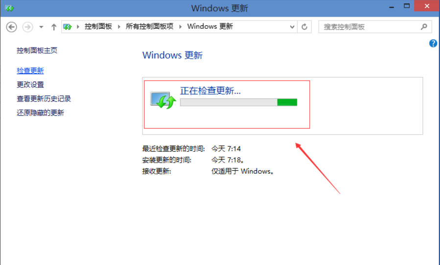 如何更新win10 win10系统更新升级的操作方法