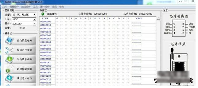 详细教您技嘉如何刷bios