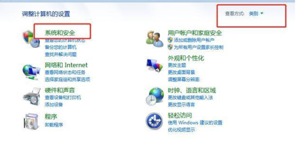 win7免费升级win10正版