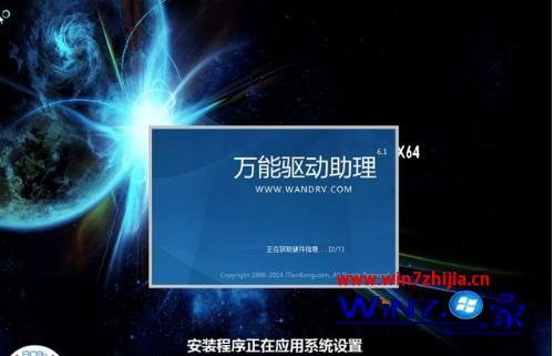 windows7重装系统步骤教程_怎么自己重装系统win7