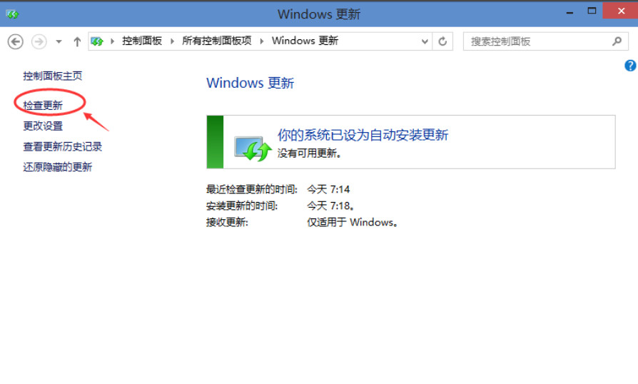 如何更新win10 win10系统更新升级的操作方法