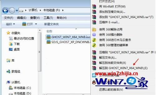 怎么自己重装系统win7 windows7重装系统步骤方法