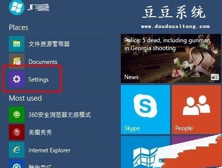 win10英文版该如何修改中文版 win10系统汉化的方法