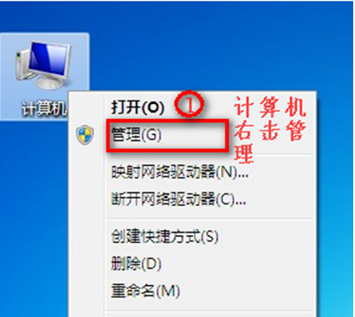 win7无线网络连接不见了怎么解决 win7无线网络连接不见了的解决方法