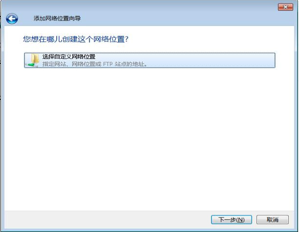 win7系统怎么设置共享文件夹 win7系统设置共享文件夹的方法