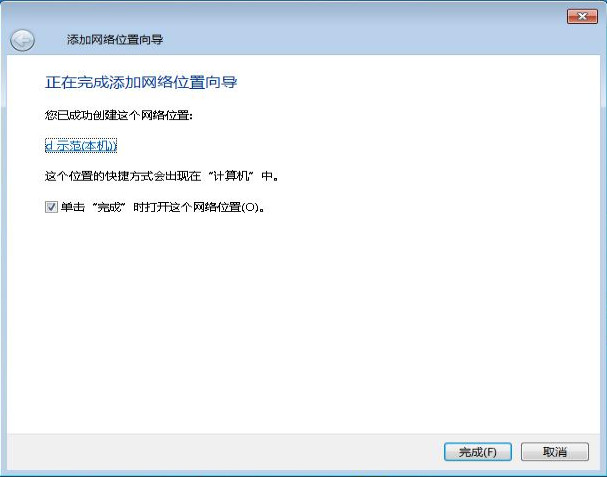 win7系统怎么设置共享文件夹 win7系统设置共享文件夹的方法