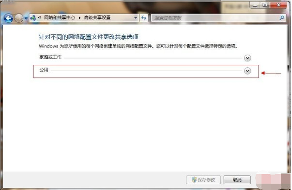 win7系统怎么设置共享文件夹 win7系统设置共享文件夹的方法