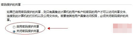 win7系统怎么设置共享文件夹 win7系统设置共享文件夹的方法