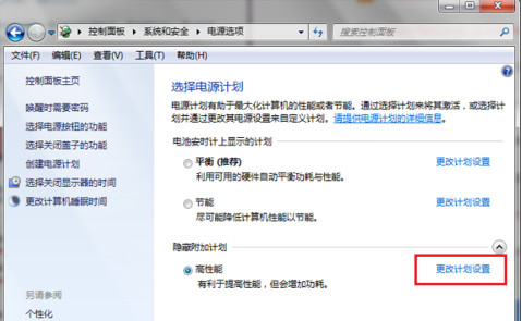 win7怎么调节显卡风扇转速 win7设置显卡风扇转速的方法