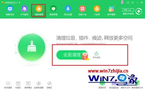 win10 c盘哪些文件可以删除 win10如何删除c盘没用文件