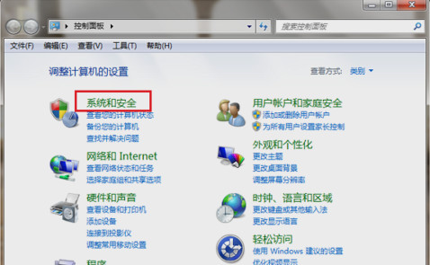 win7怎么调节显卡风扇转速 win7设置显卡风扇转速的方法