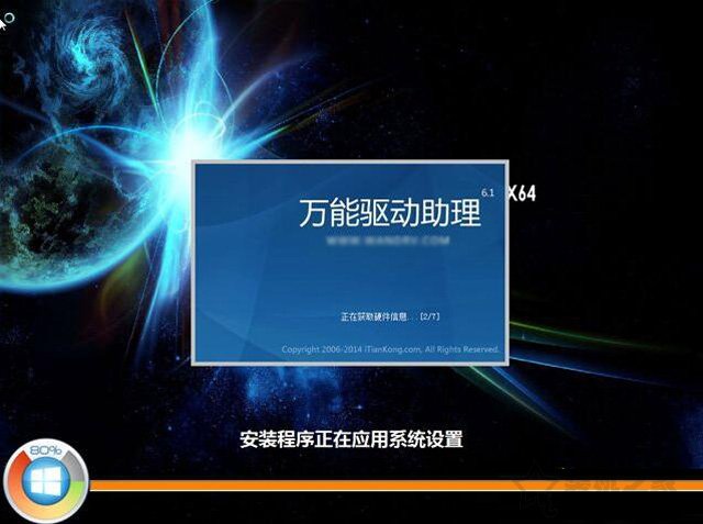 gpt分区怎么安装win7系统 uefi加gpt模式安装win7 64位的方法