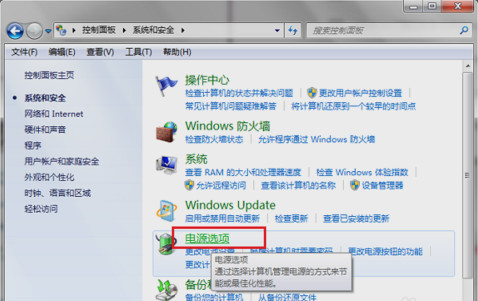 win7怎么调节显卡风扇转速 win7设置显卡风扇转速的方法