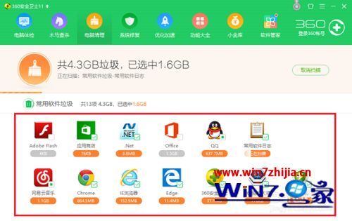 win10 c盘哪些文件可以删除 win10如何删除c盘没用文件