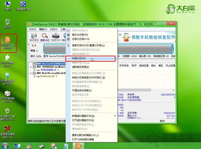 gpt分区怎么安装win7系统 uefi加gpt模式安装win7 64位的方法