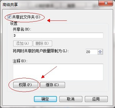 win7系统怎么设置共享文件夹 win7系统设置共享文件夹的方法