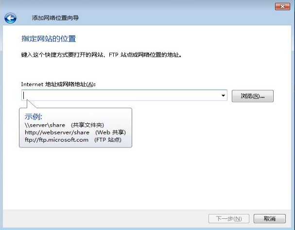 win7系统怎么设置共享文件夹 win7系统设置共享文件夹的方法