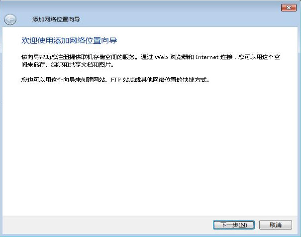 win7系统怎么设置共享文件夹 win7系统设置共享文件夹的方法