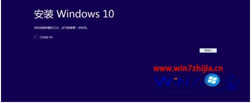 360怎么免费升级win10 360免费升级win10方法