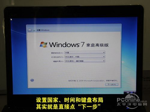 虚拟光驱安装win7系统步骤是什么 虚拟光驱安装方法