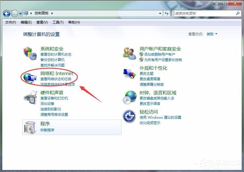 win7怎么删除拨号连接 win7删除拨号连接的方法