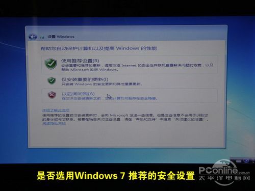 虚拟光驱安装win7系统步骤是什么 虚拟光驱安装方法