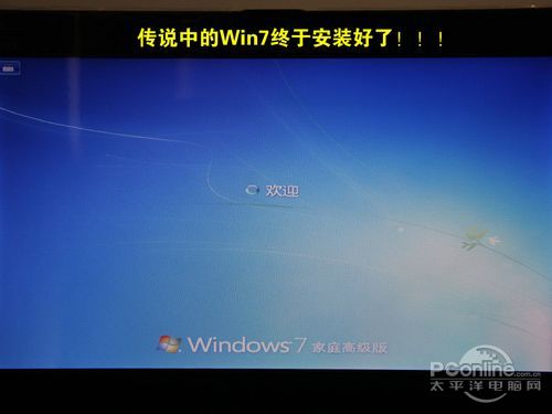 虚拟光驱安装win7系统步骤是什么 虚拟光驱安装方法