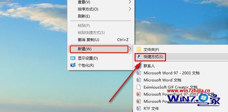 win10如何把网页添加到桌面快捷方式 win10网页设置桌面快捷方式的方法