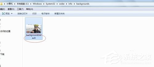 如何改变win7开机画面 改变win7开机画面的方法