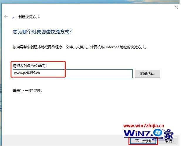 win10如何把网页添加到桌面快捷方式 win10网页设置桌面快捷方式的方法