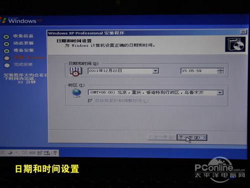 虚拟光驱安装win7系统步骤是什么 虚拟光驱安装方法