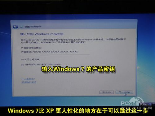 虚拟光驱安装win7系统步骤是什么 虚拟光驱安装方法