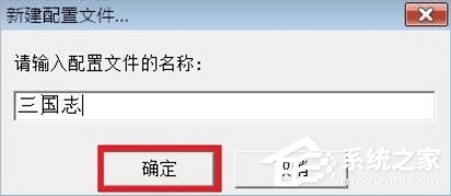 windows7电脑游戏手柄怎么设置 windows7电脑游戏手柄的设置方法