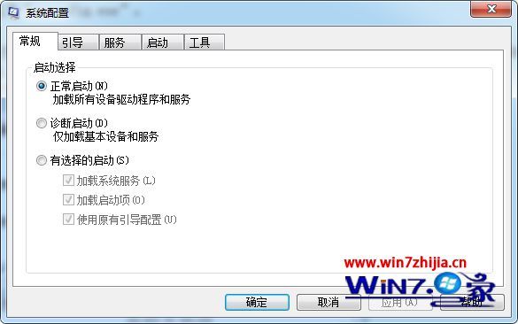 win7配置在哪里 win7怎么打开系统配置