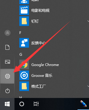 win10系统鼠标灵敏度怎么调 win10系统调节鼠标灵敏度的方法