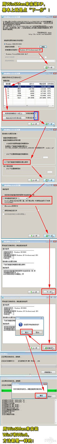 虚拟光驱安装win7系统步骤是什么 虚拟光驱安装方法